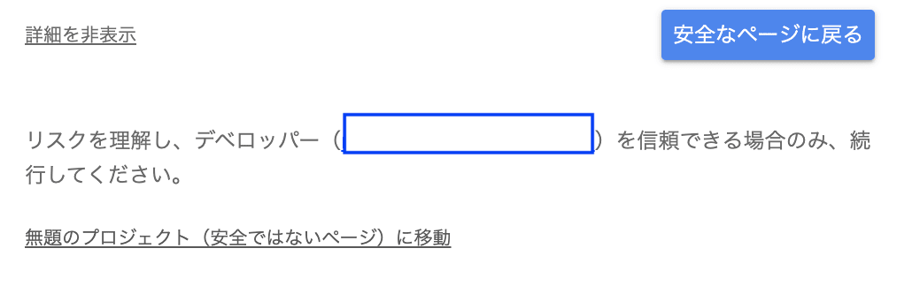 GAS(Google Apps Script)を使って掃除当番を順番でSlackに通知する方法